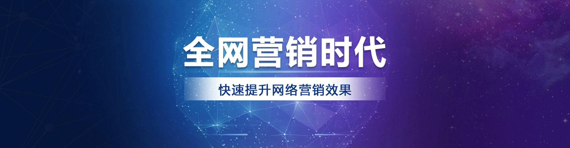 青山湖谷歌sem