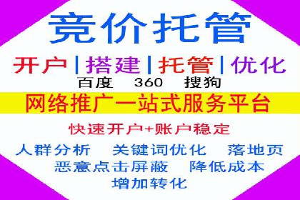 某企业信息流广告投放全流程解析